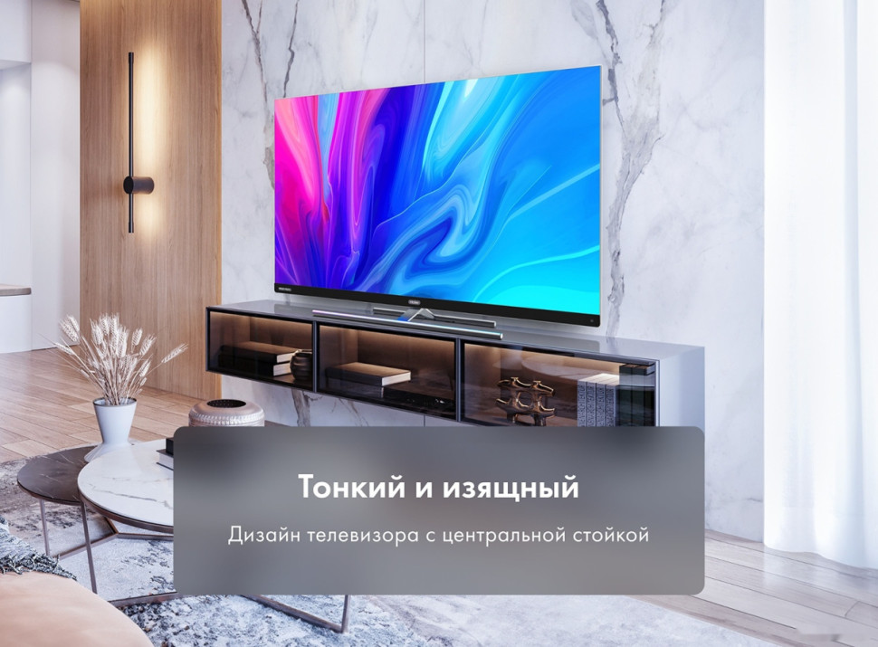 Телевизор HAIER 55 Smart TV S7 Телевизор HAIER 55 Smart TV S7