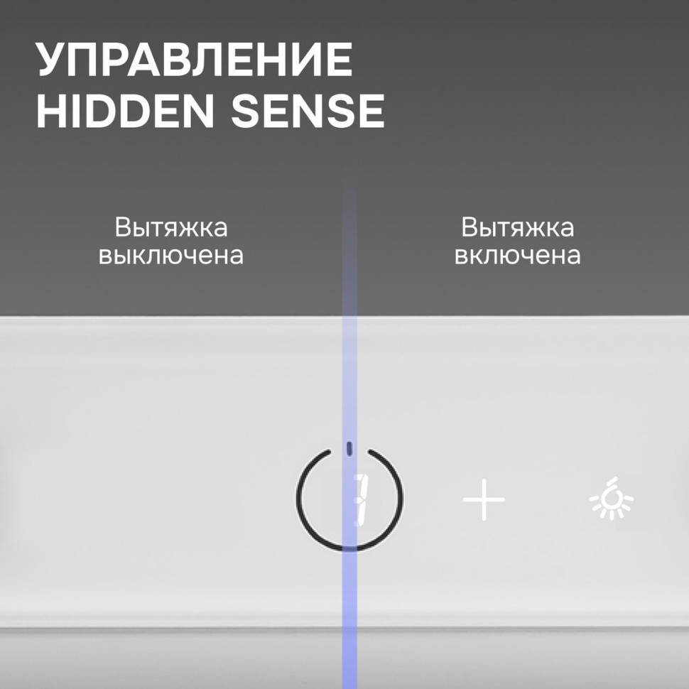 Вытяжка Zigmund & Shtain K 172.5 W