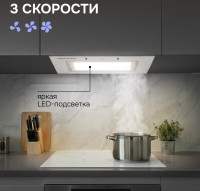 Вытяжка Zigmund &amp; Shtain K 172.5 W