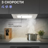 Вытяжка Zigmund & Shtain K 172.5 W