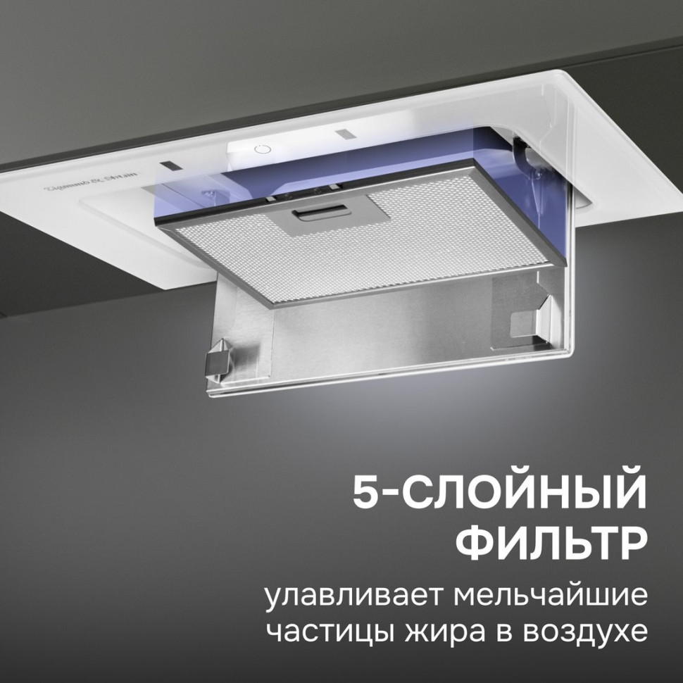 Вытяжка Zigmund & Shtain K 172.5 W