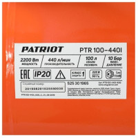 Компрессор Patriot PTR 100-440I, 100 л, 2.2 кВт