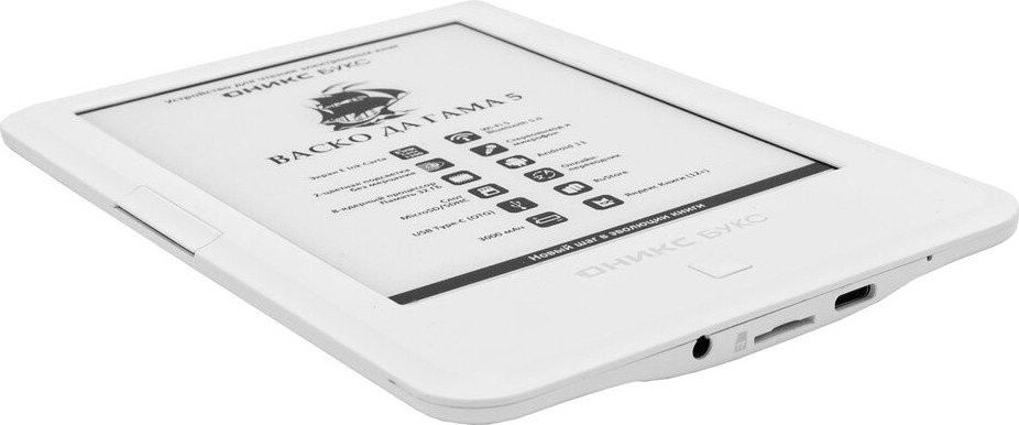 Электронная книга Onyx BOOX Васко Да Гама 5 Электронная книга Onyx BOOX Васко Да Гама 5