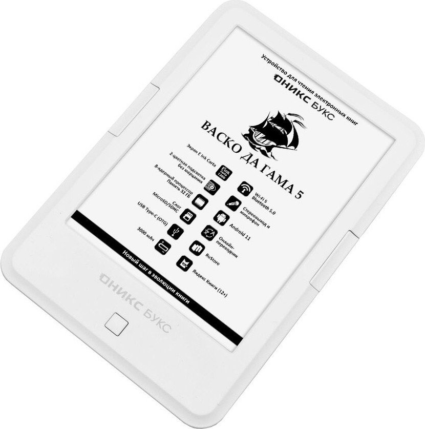 Электронная книга Onyx BOOX Васко Да Гама 5 Электронная книга Onyx BOOX Васко Да Гама 5