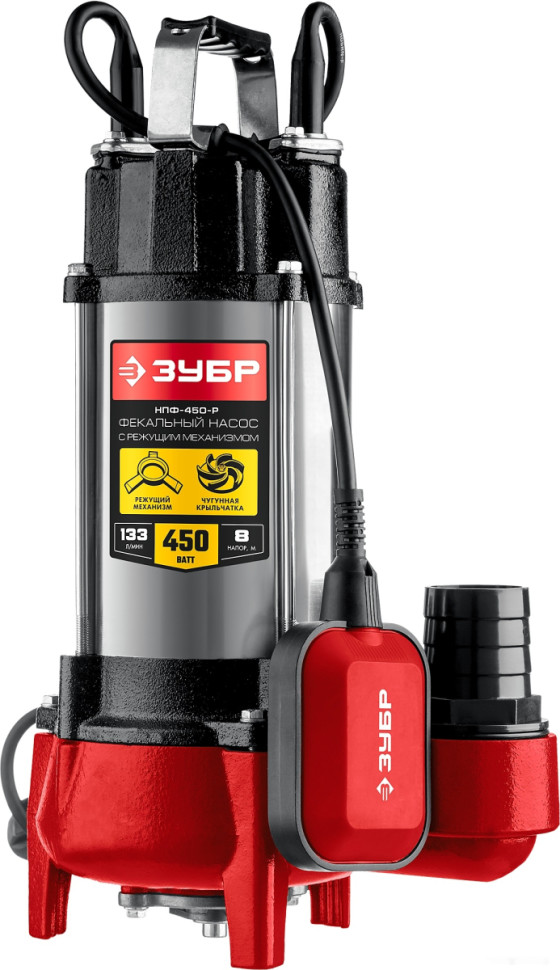 Фекальный насос ЗУБР НПФ-450-Р