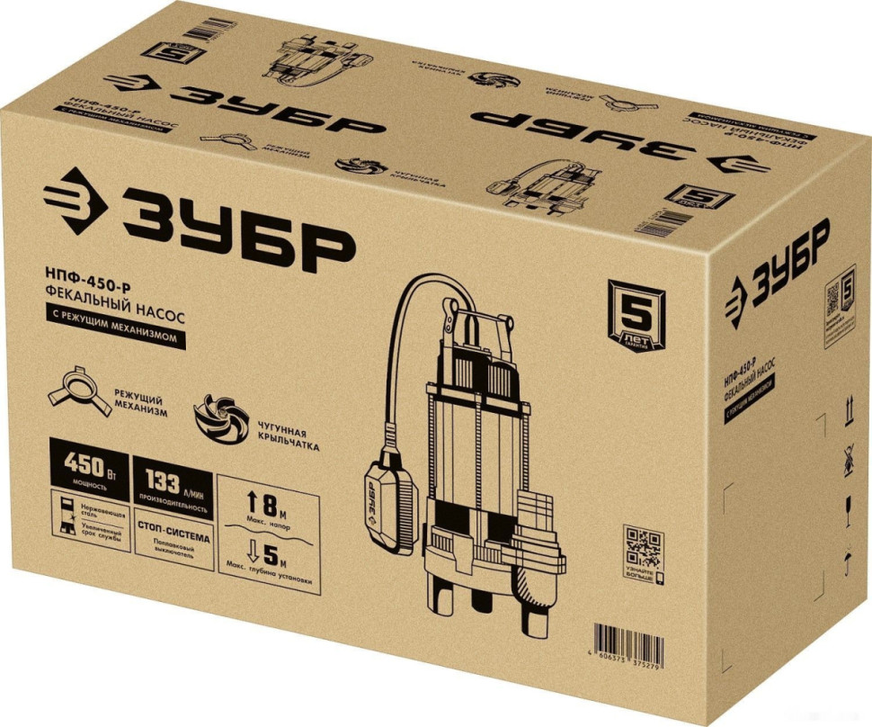 Фекальный насос ЗУБР НПФ-450-Р
