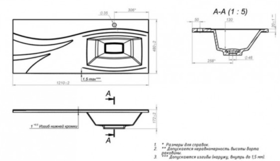 Умывальник Versalia Elegant 120 R Умывальник Versalia Elegant 120 R