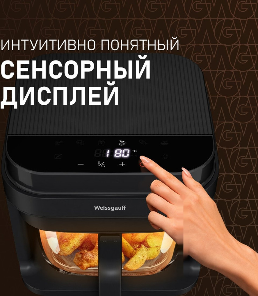 Аэрогриль Weissgauff WAF 515 GB Air Cook Master