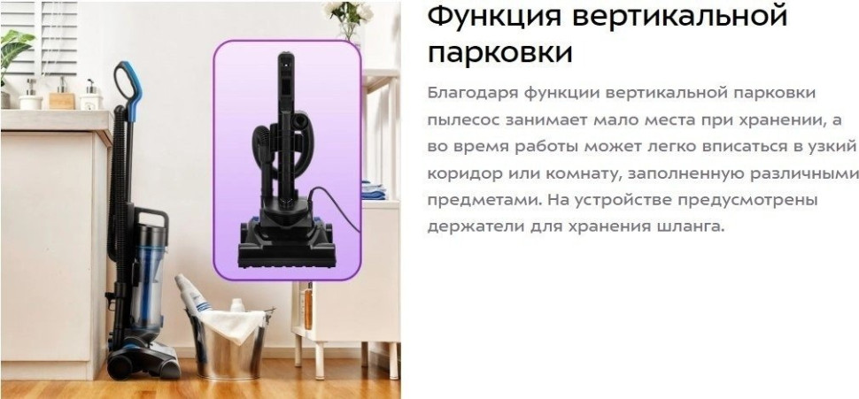 Вертикальный пылесос Kitfort KT-5318 Вертикальный пылесос Kitfort KT-5318