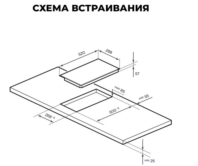 Варочная панель LEX EVI 321A WH Варочная панель LEX EVI 321A WH
