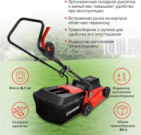 Электрическая газонокосилка  StarWind ELM-1200