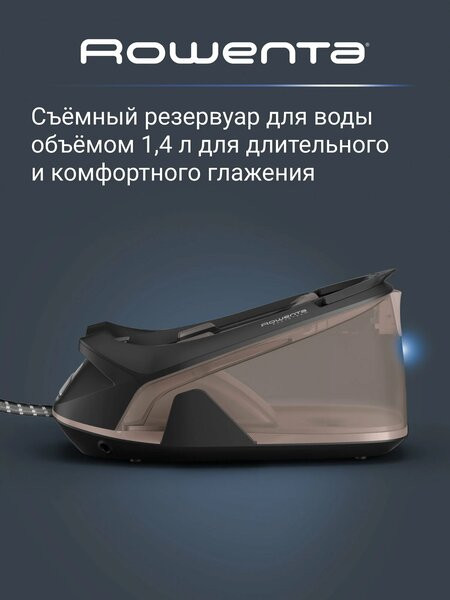 Утюг Rowenta VR7141F0 Утюг Rowenta VR7141F0