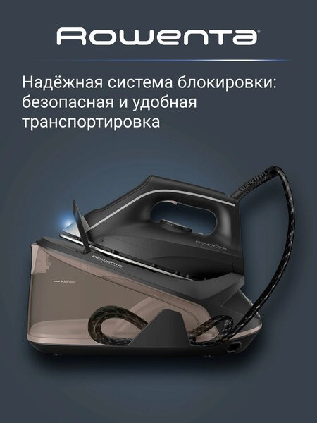 Утюг Rowenta VR7141F0 Утюг Rowenta VR7141F0