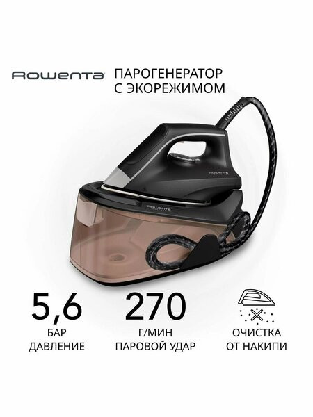 Утюг Rowenta VR7141F0 Утюг Rowenta VR7141F0