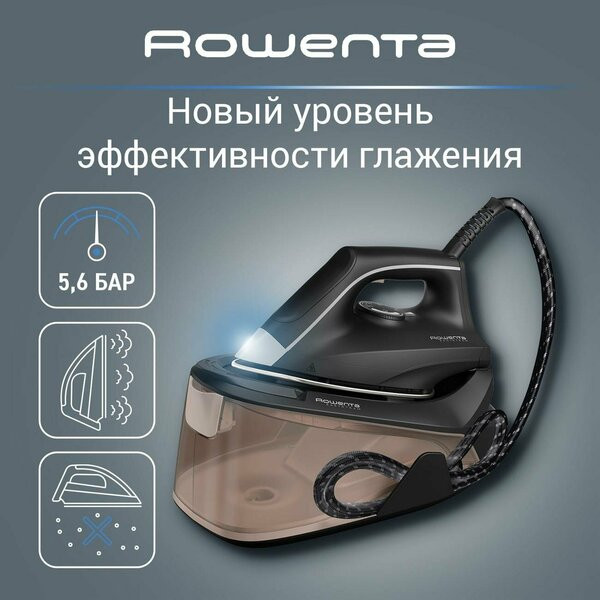 Утюг Rowenta VR7141F0 Утюг Rowenta VR7141F0