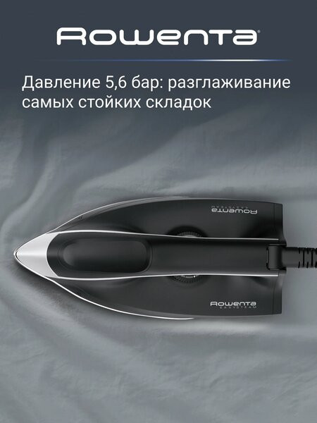 Утюг Rowenta VR7141F0 Утюг Rowenta VR7141F0