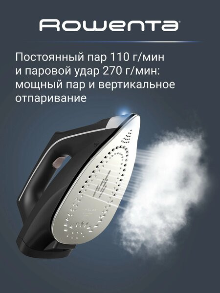 Утюг Rowenta VR7141F0 Утюг Rowenta VR7141F0