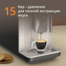 Кофемашина Krups EA201BE0