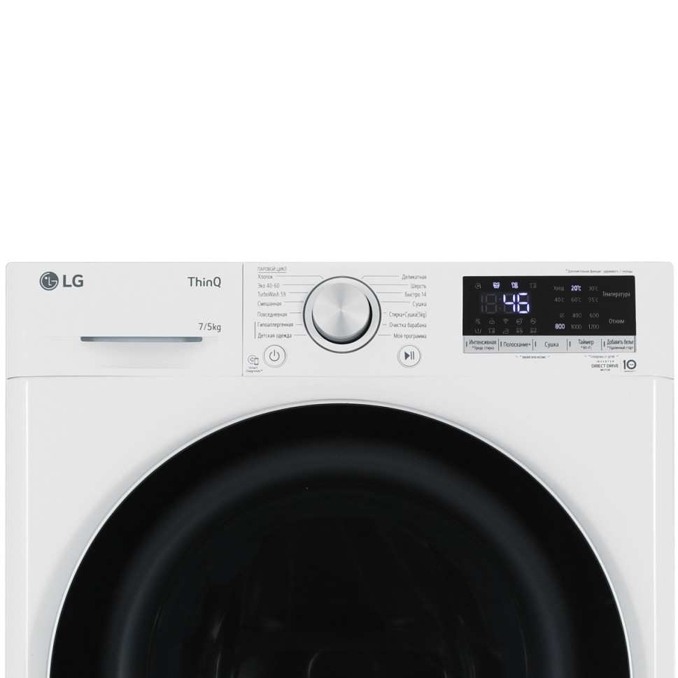 Стиральная машина LG F2V5HG1W Стиральная машина LG F2V5HG1W