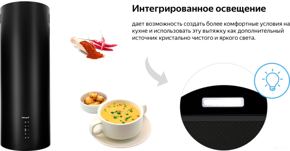 Вытяжка Weissgauff Gracia BL