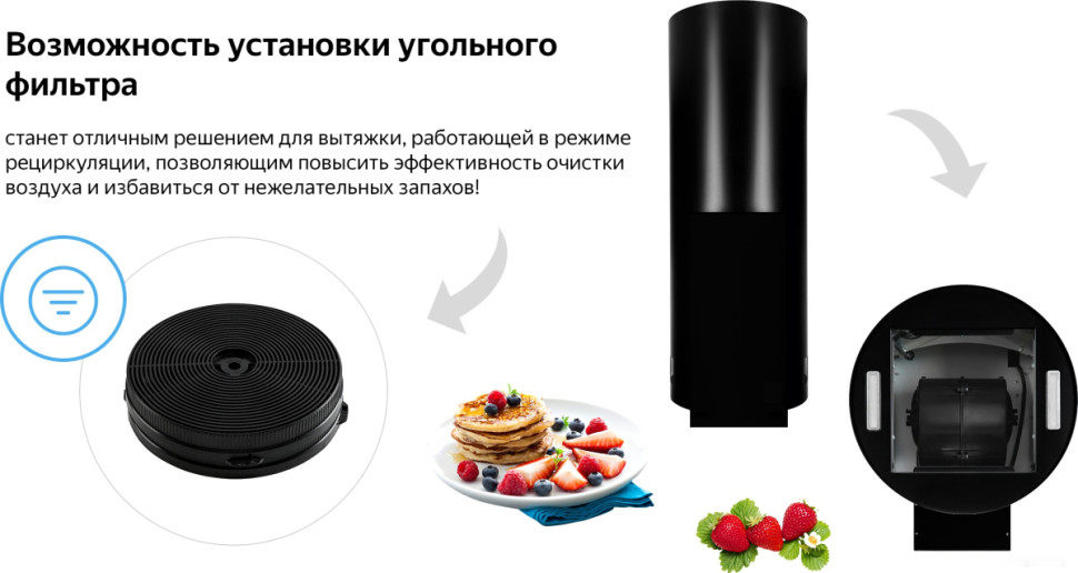 Вытяжка Weissgauff Gracia BL