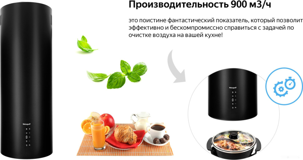 Вытяжка Weissgauff Gracia BL