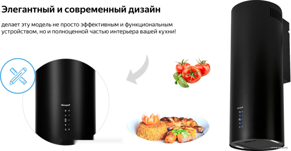 Вытяжка Weissgauff Gracia BL