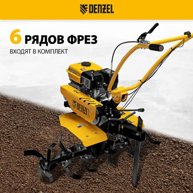 Бензиновый мотоблок Denzel DPT-270SB Бензиновый мотоблок Denzel DPT-270SB