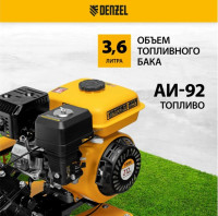 Бензиновый мотоблок Denzel DPT-270SB