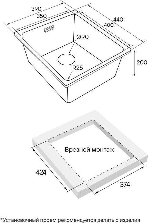 Кухонная мойка Paulmark Yuni 39 Uni YU39-LG Кухонная мойка Paulmark Yuni 39 Uni YU39-LG