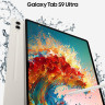 Планшет Samsung Galaxy Tab S9 Ultra 5G SM-X916 12GB/256GB (кремовый) Планшет Samsung Galaxy Tab S9 Ultra 5G SM-X916 12GB/256GB (кремовый)