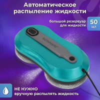 Робот-пылесос SONNEN Tech RWC-124 Dual Spray