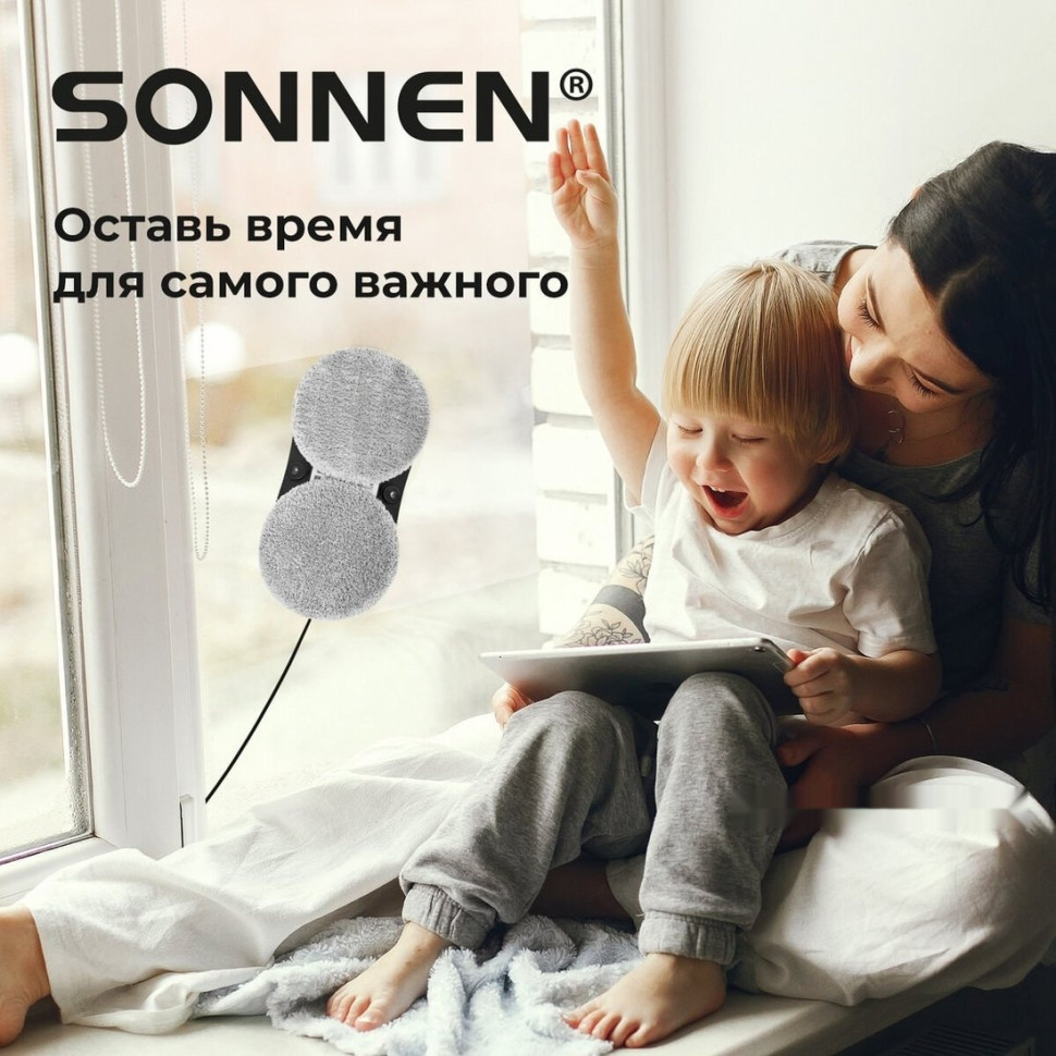 Робот-пылесос SONNEN Tech RWC-124 Dual Spray Робот-пылесос SONNEN Tech RWC-124 Dual Spray