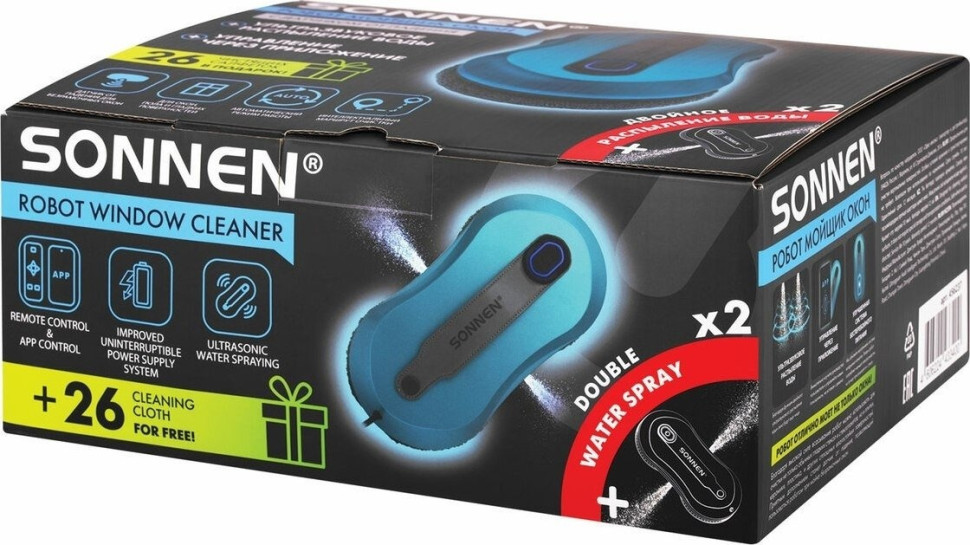 Робот-пылесос SONNEN Tech RWC-124 Dual Spray Робот-пылесос SONNEN Tech RWC-124 Dual Spray