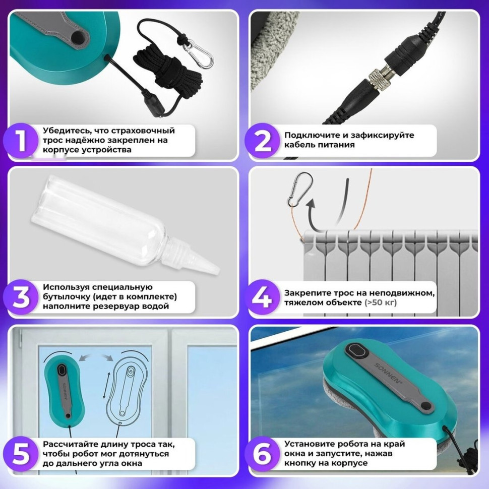 Робот-пылесос SONNEN Tech RWC-124 Dual Spray Робот-пылесос SONNEN Tech RWC-124 Dual Spray