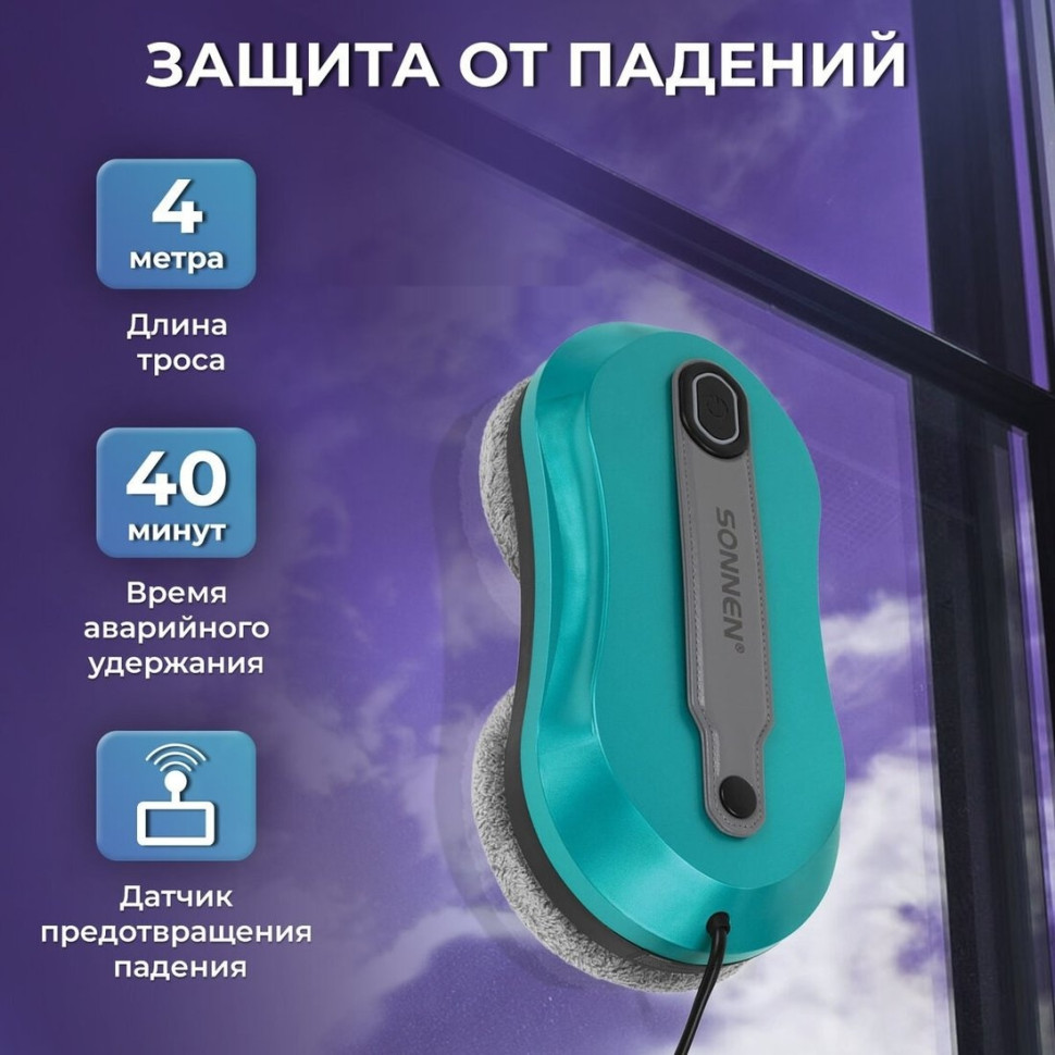 Робот-пылесос SONNEN Tech RWC-124 Dual Spray Робот-пылесос SONNEN Tech RWC-124 Dual Spray