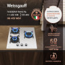 Варочная панель Weissgauff HG 453 WGV Варочная панель Weissgauff HG 453 WGV