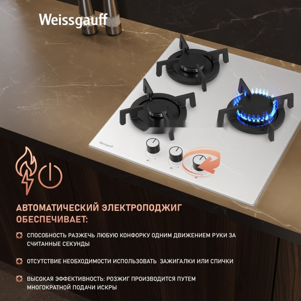 Варочная панель Weissgauff HG 453 WGV Варочная панель Weissgauff HG 453 WGV