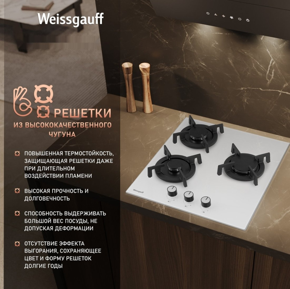 Варочная панель Weissgauff HG 453 WGV Варочная панель Weissgauff HG 453 WGV