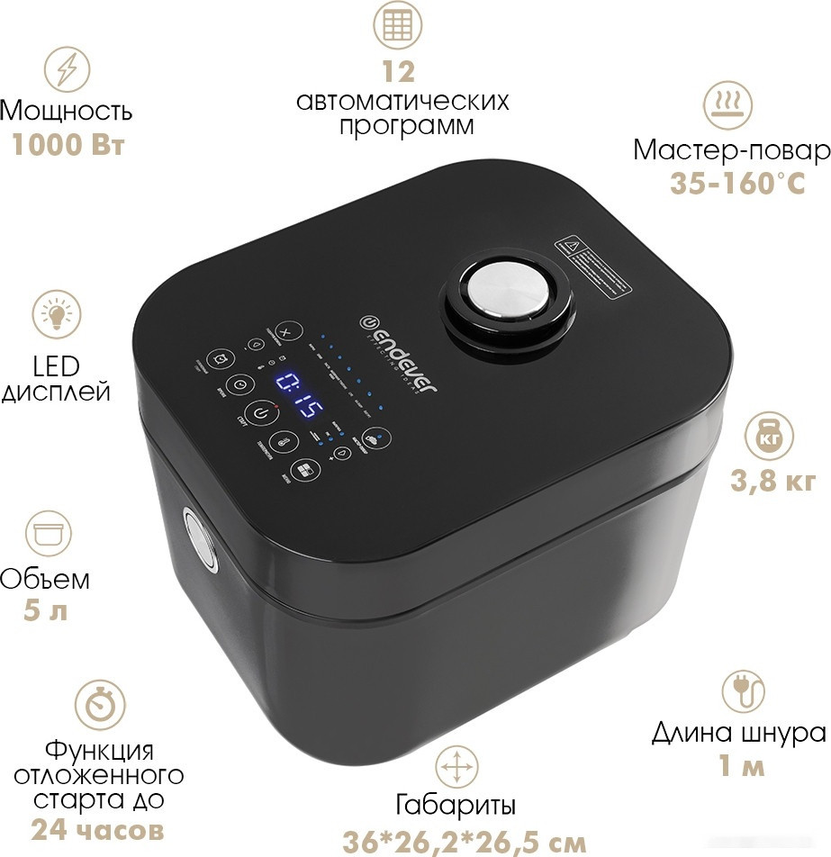 Мультиварка Endever Vita-127 Мультиварка Endever Vita-127