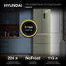 Холодильник Hyundai CM40043F Холодильник Hyundai CM40043F
