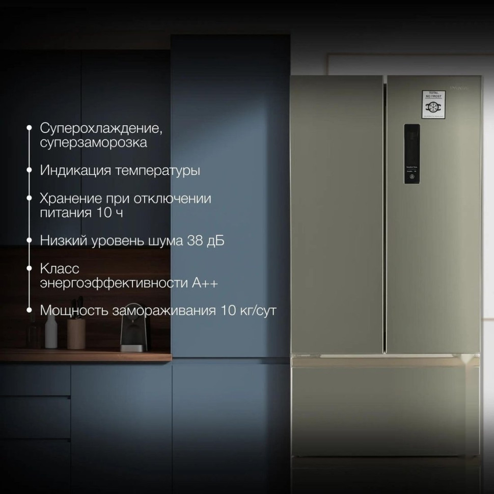 Холодильник Hyundai CM40043F Холодильник Hyundai CM40043F