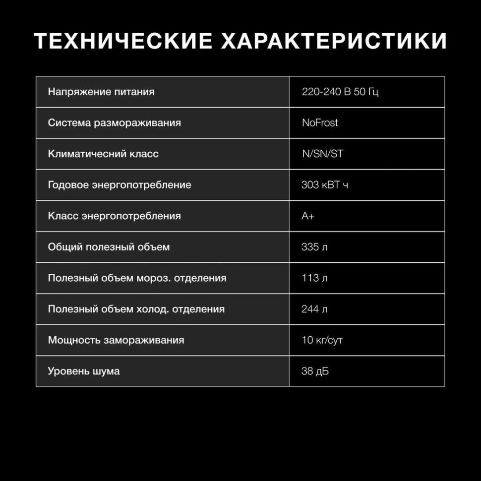 Холодильник Hyundai CM40043F Холодильник Hyundai CM40043F