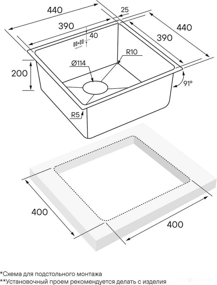 Кухонная мойка Paulmark PM214444-BS Кухонная мойка Paulmark PM214444-BS