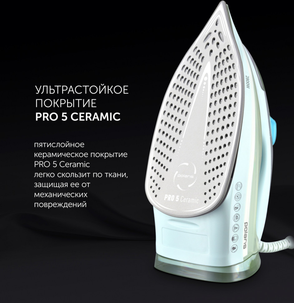 Утюг Polaris PIR 2883AK (мятный/серый) Утюг Polaris PIR 2883AK (мятный/серый)