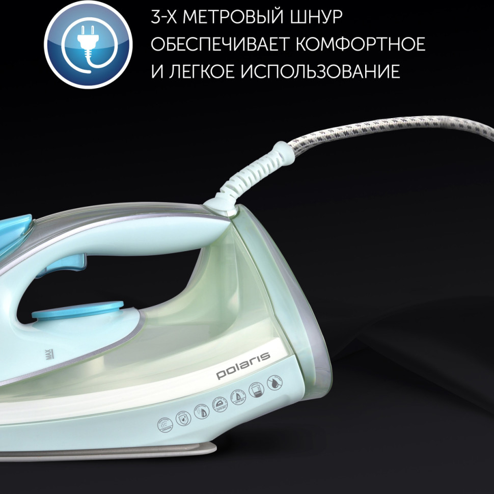 Утюг Polaris PIR 2883AK (мятный/серый) Утюг Polaris PIR 2883AK (мятный/серый)