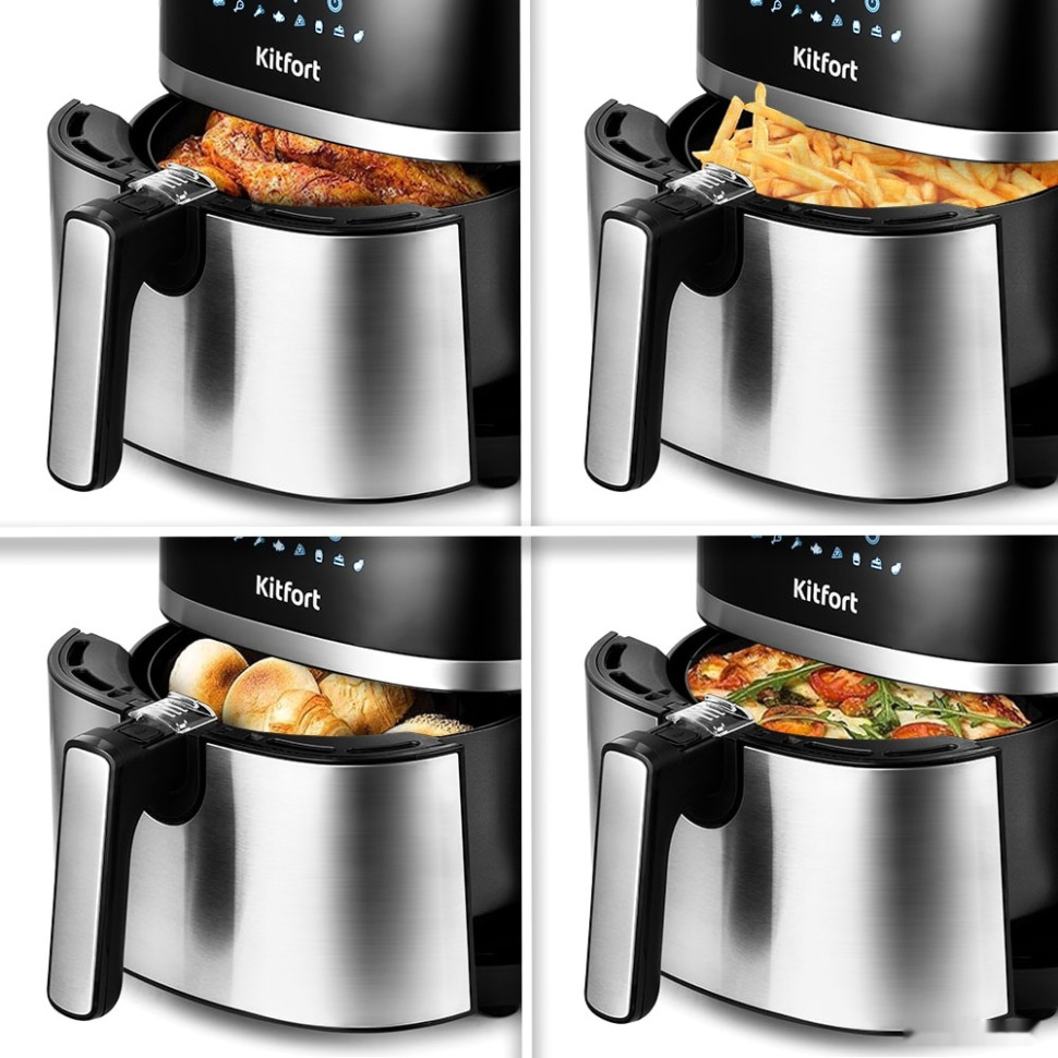 Аэрогриль Kitfort KT-2221