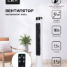Вентилятор LEX LXFC 8366 Вентилятор LEX LXFC 8366