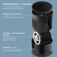 Очиститель/увлажнитель воздуха Domfy DCB-AW002