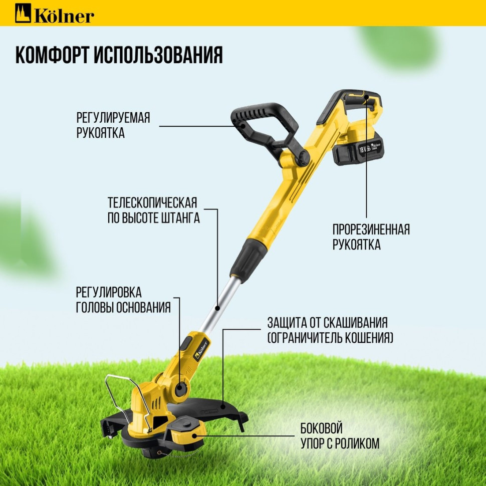 Триммер Kolner KTG 18-30T1 (с 1-им АКБ) Триммер Kolner KTG 18-30T1 (с 1-им АКБ)